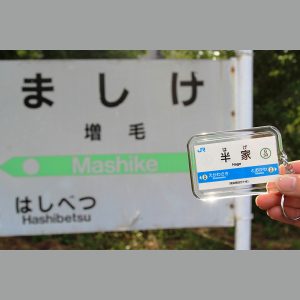 多田大樹