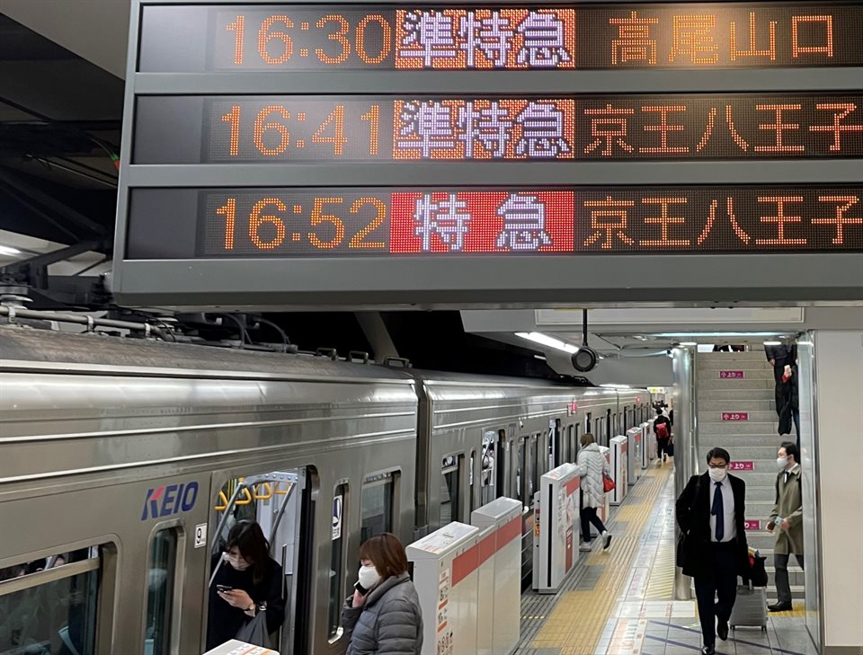京王電鉄の「準特急」はダイヤ改正で「特急」と統合され、特急の停車駅が増えた（多田大樹撮影）