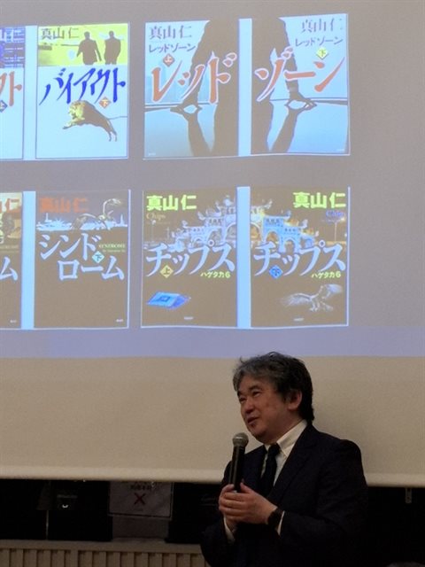 3月28日、東京開催の様子